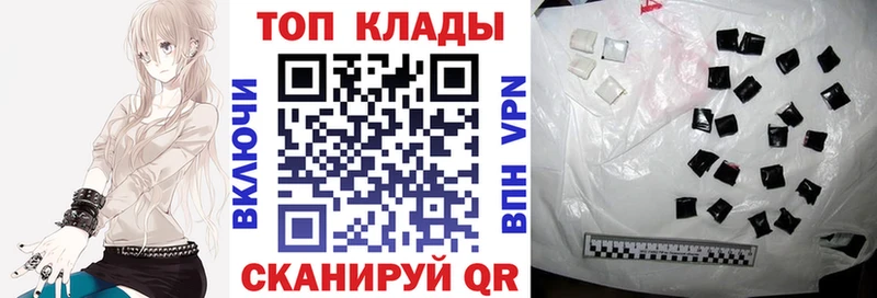 Где продают наркотики Бабаево Каннабис  МДМА  ГАШИШ  Меф 