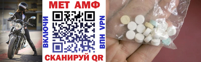 где купить наркоту Бабаево Amphetamine Premium