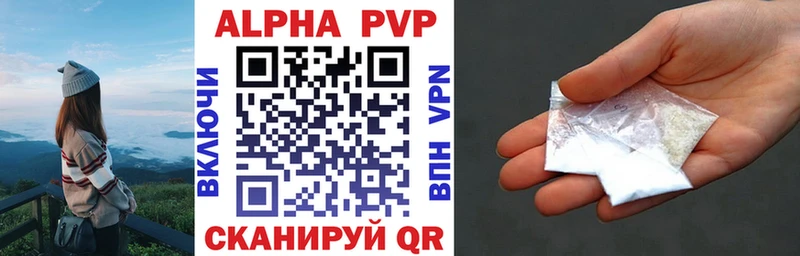 blacksprut ТОР  Бабаево  A-PVP СК 