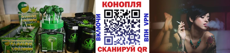 Canna-Cookies марихуана  хочу наркоту  Бабаево 