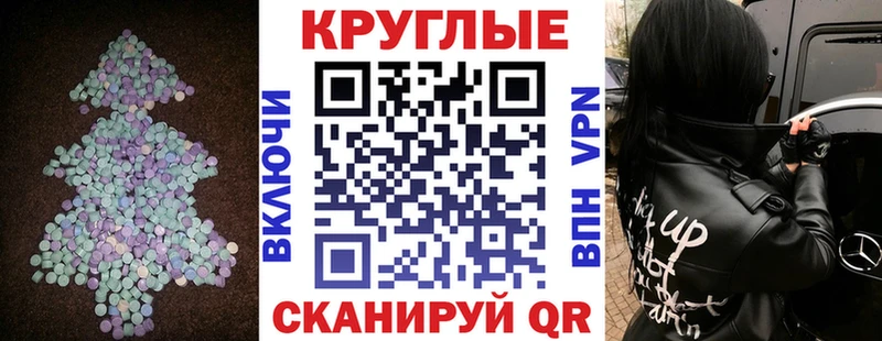 купить  цена  Бабаево  Ecstasy MDMA 