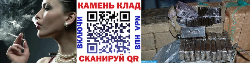 ГАШ hashish Бабаево