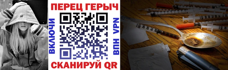где купить наркоту  площадка как зайти  ГЕРОИН Афган  Бабаево  omg ссылка 