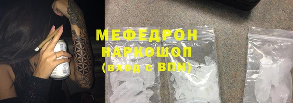 твердый Армянск