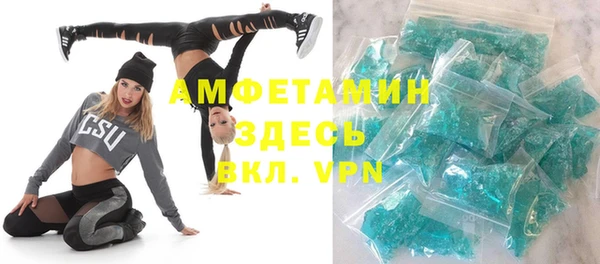 кокаин премиум Аркадак