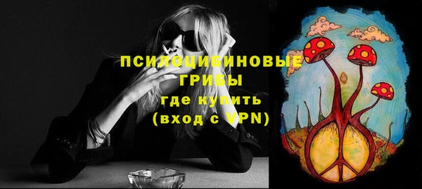 кокаин премиум Аркадак
