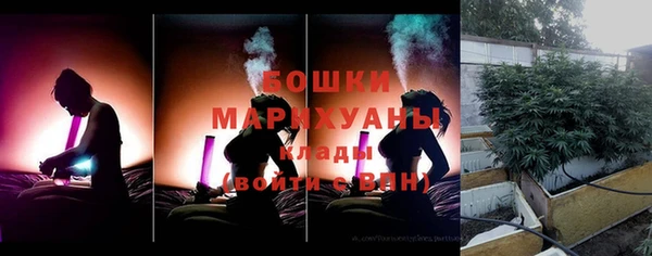 твердый Армянск