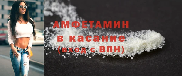 соль ск Арсеньев