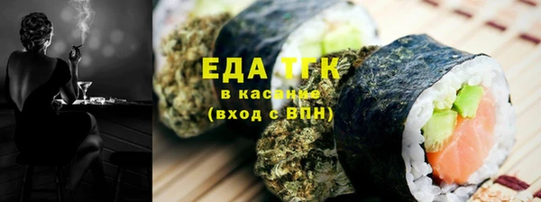 кокаин премиум Аркадак