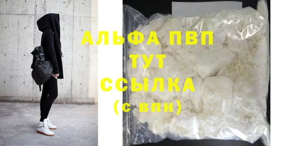 соль ск Арсеньев