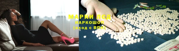 твердый Армянск