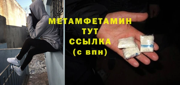 кокаин премиум Аркадак