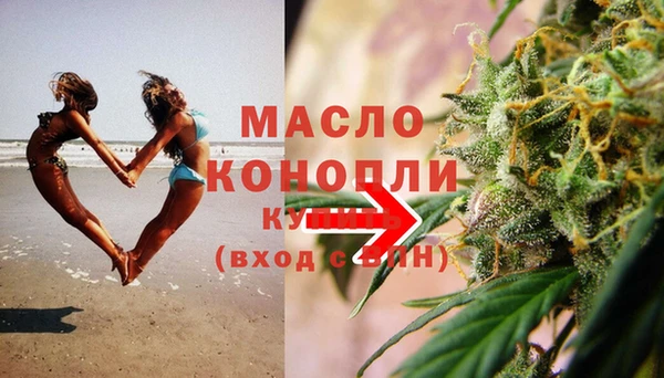 кокаин премиум Аркадак