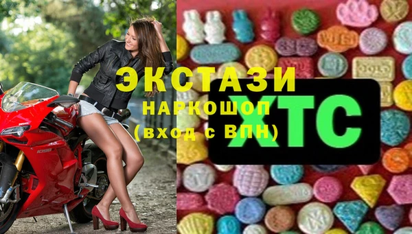 твердый Армянск