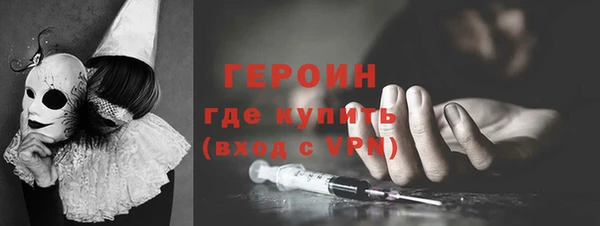 твердый Армянск