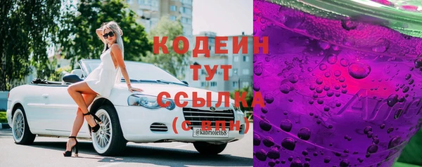 твердый Армянск
