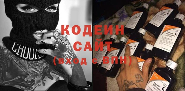 кокаин премиум Аркадак