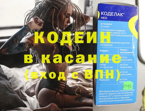 соль ск Арсеньев