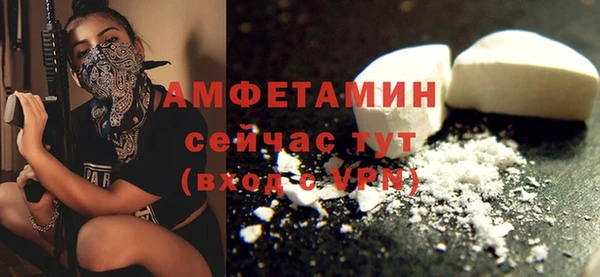 твердый Армянск