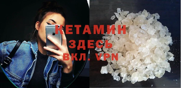 соль ск Арсеньев