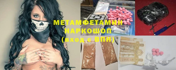 твердый Армянск