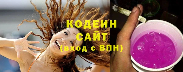 кокаин премиум Аркадак