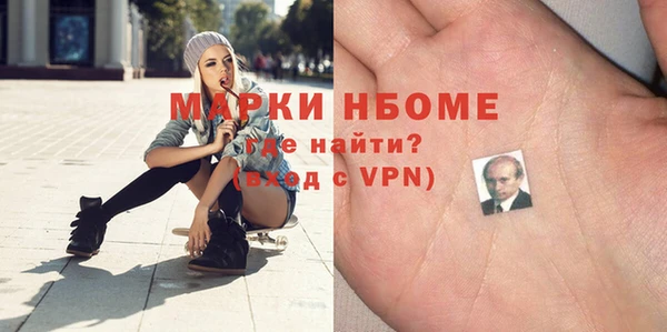 кокаин премиум Аркадак