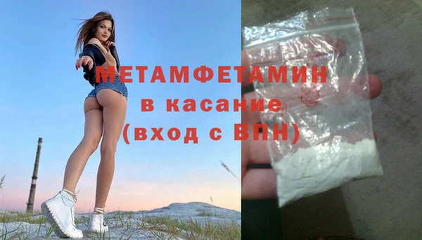 кокаин премиум Аркадак