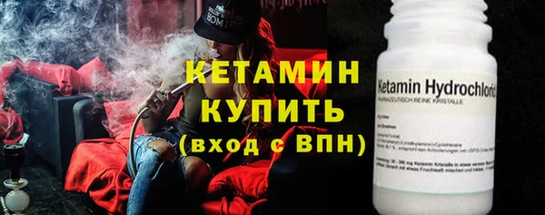соль ск Арсеньев