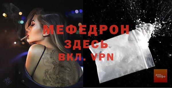 соль ск Арсеньев