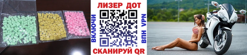 даркнет состав  Бабаево  ЛСД экстази кислота 