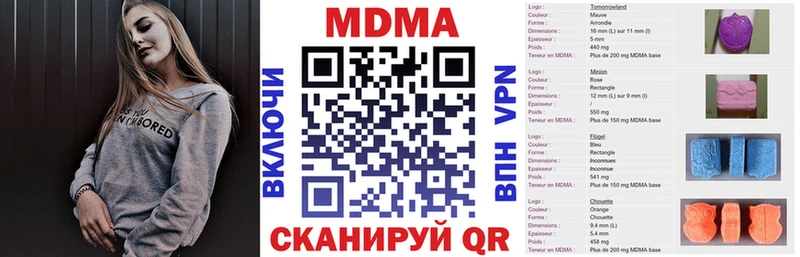 MDMA VHQ  Бабаево 