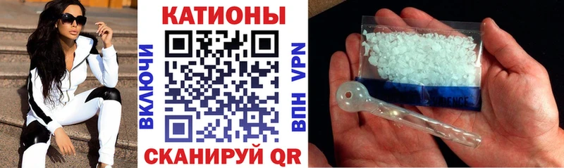 блэк спрут ссылка  Бабаево  МЯУ-МЯУ мука 