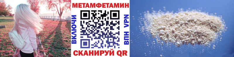 Первитин Декстрометамфетамин 99.9%  Бабаево 