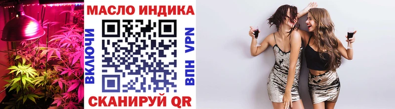 Дистиллят ТГК вейп  где продают наркотики  Бабаево 